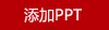 紐曼G06骨傳導(dǎo)藍(lán)牙運(yùn)動游泳耳機(jī)